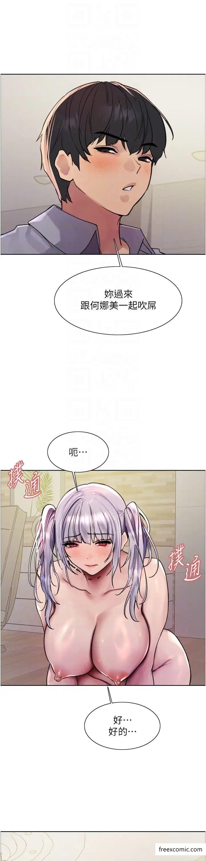 第2季 第5話-玩具不乖就是要修理