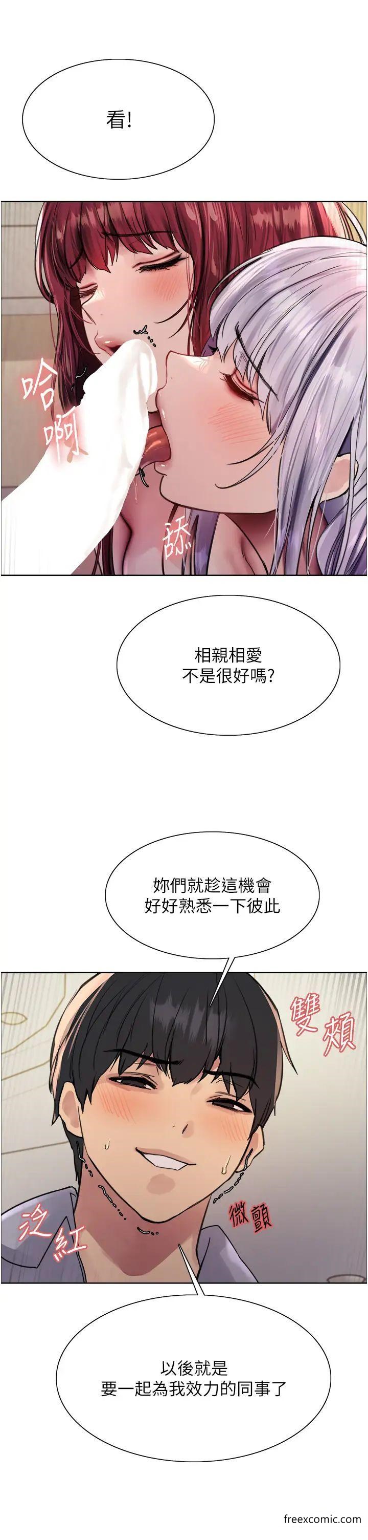 第2季 第5話-玩具不乖就是要修理