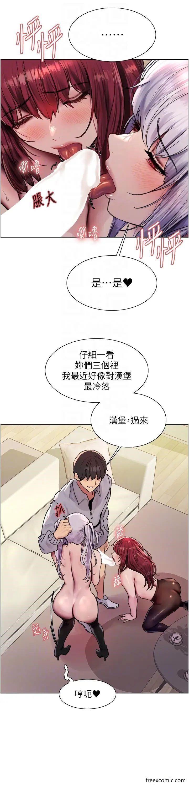 第2季 第5話-玩具不乖就是要修理