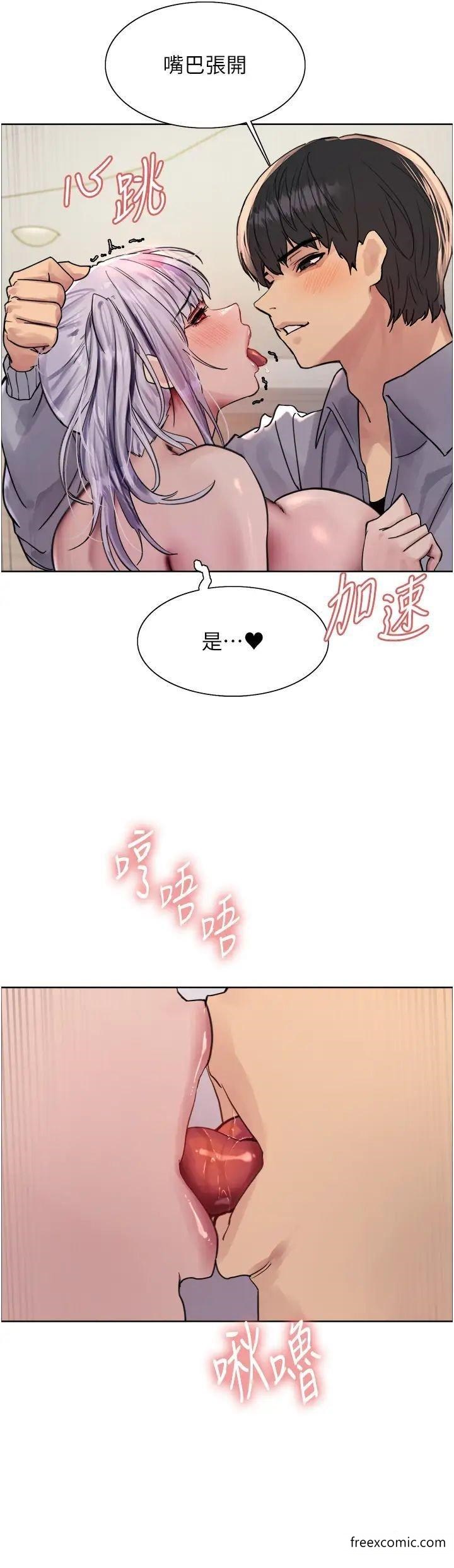 第2季 第5話-玩具不乖就是要修理