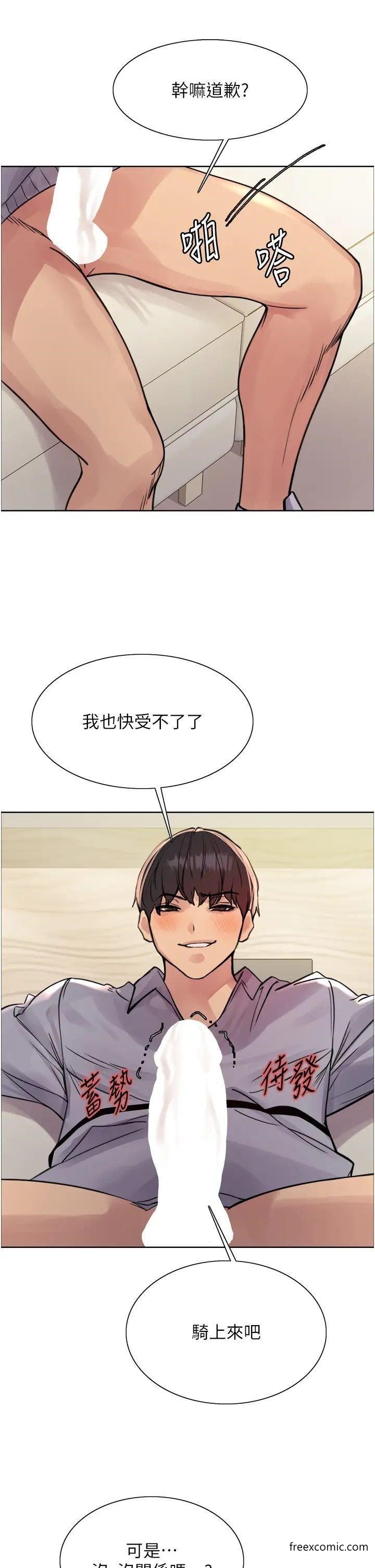 第2季 第5話-玩具不乖就是要修理