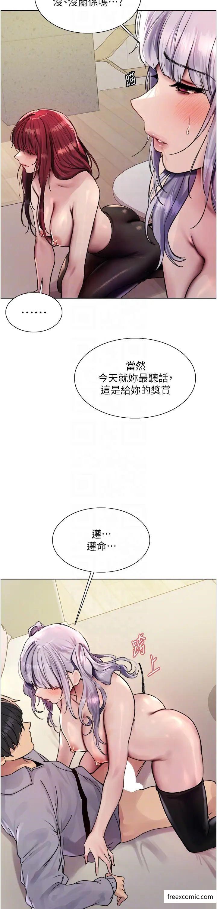 第2季 第5話-玩具不乖就是要修理