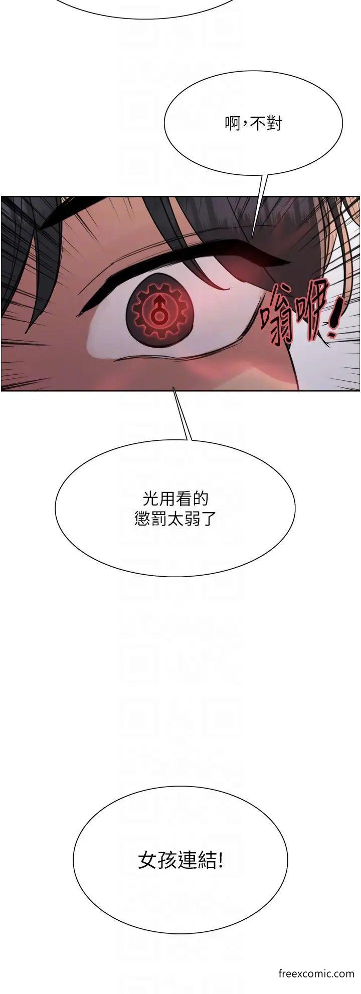 第2季 第5話-玩具不乖就是要修理