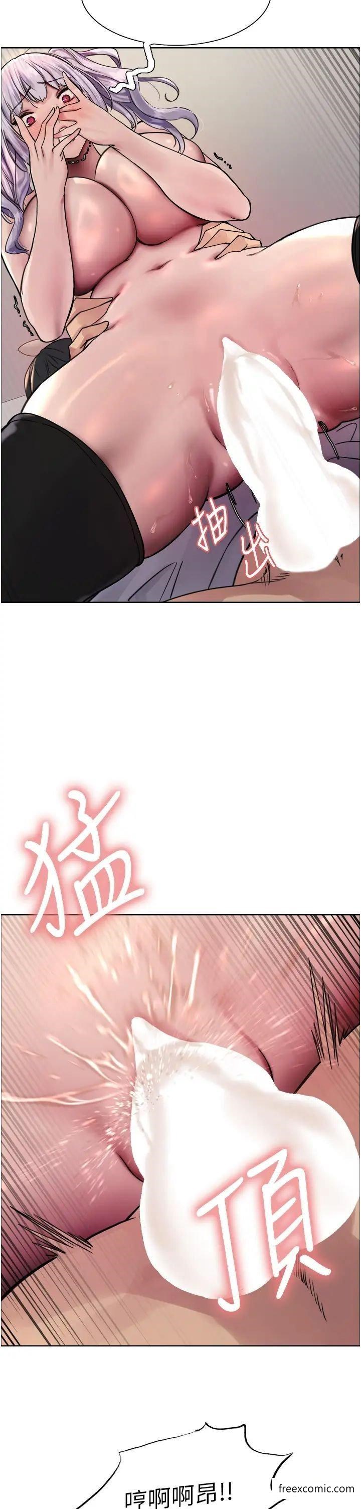 第2季 第5話-玩具不乖就是要修理