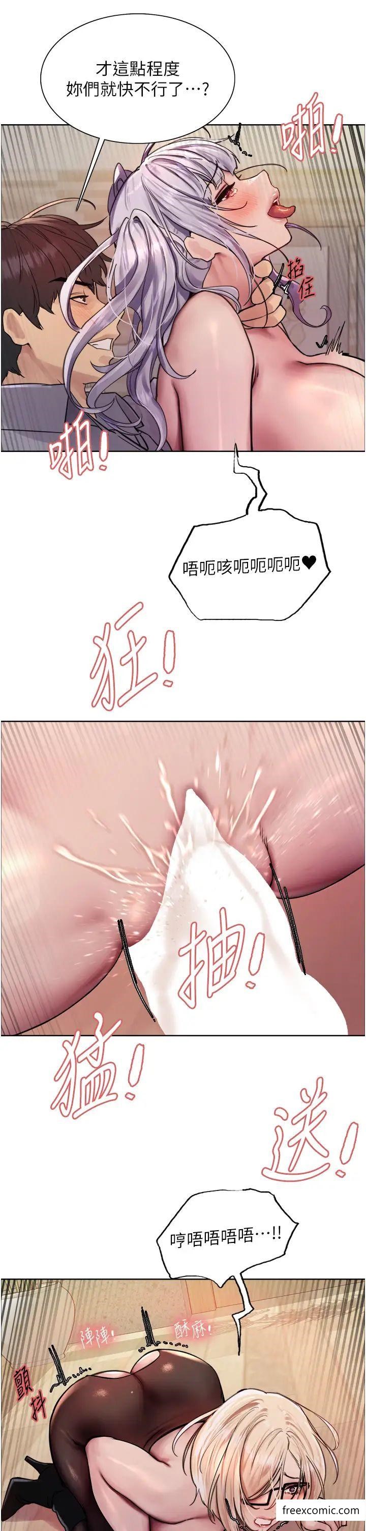 第2季 第5話-玩具不乖就是要修理