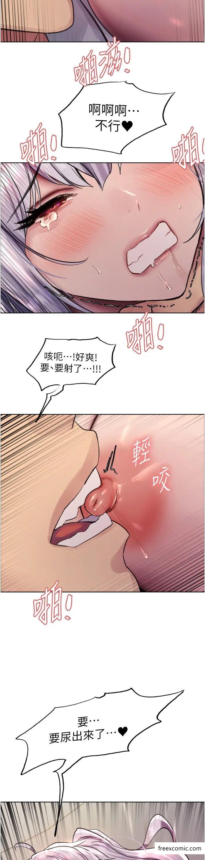 第2季 第5話-玩具不乖就是要修理