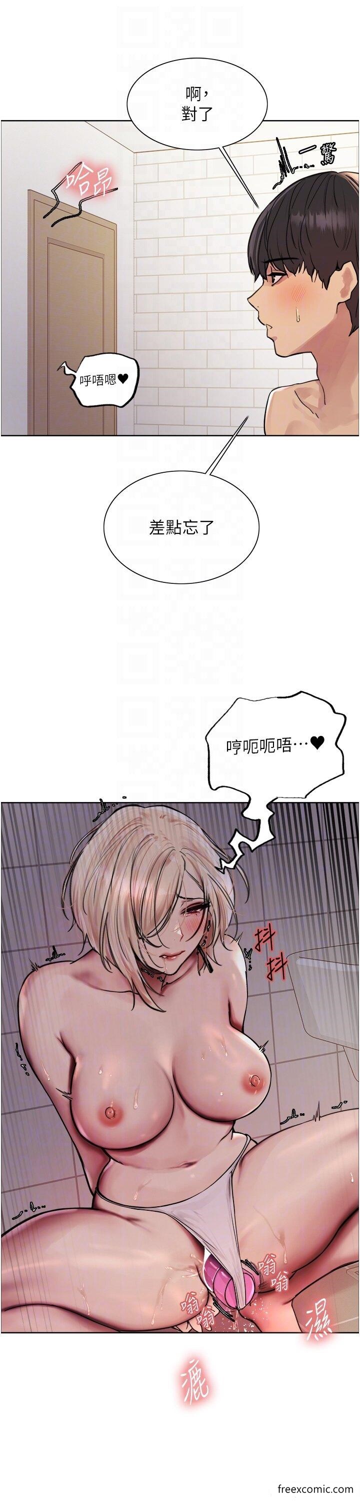 第2季 第6話-狗眼看人低的臭婊子
