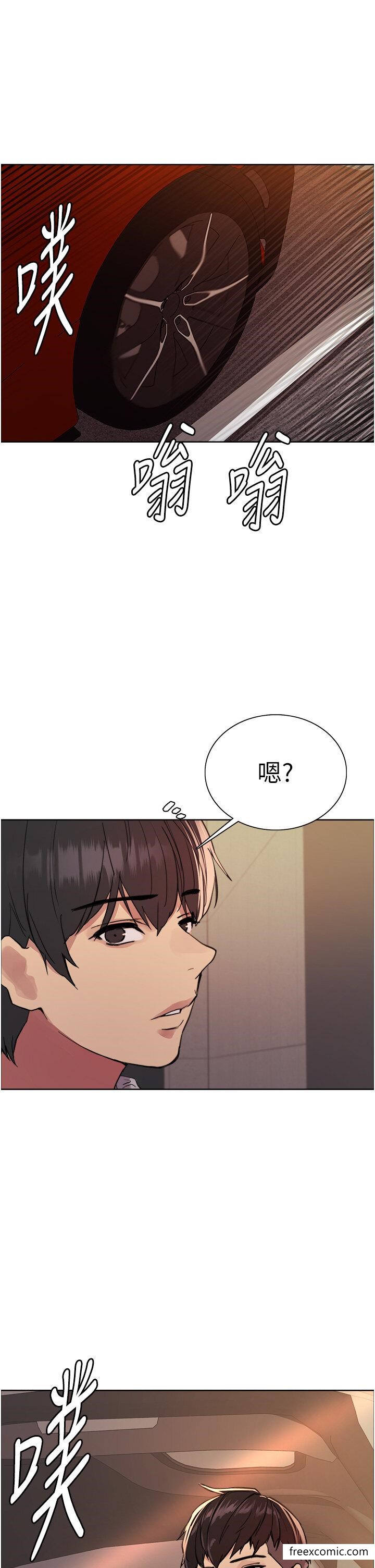 第2季 第6話-狗眼看人低的臭婊子