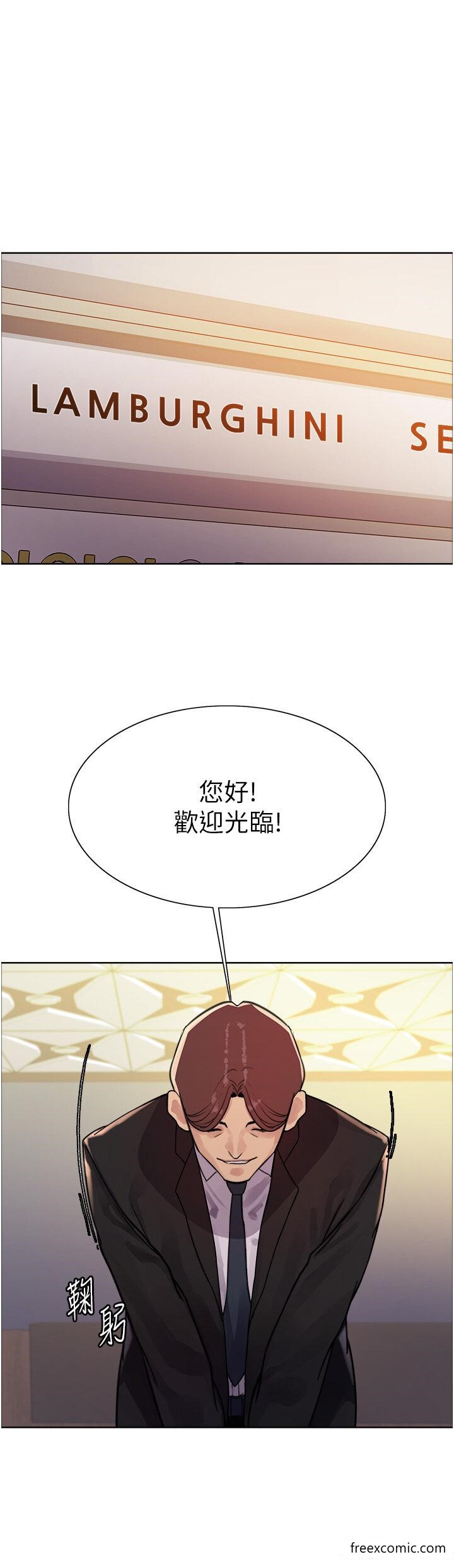 第2季 第6話-狗眼看人低的臭婊子