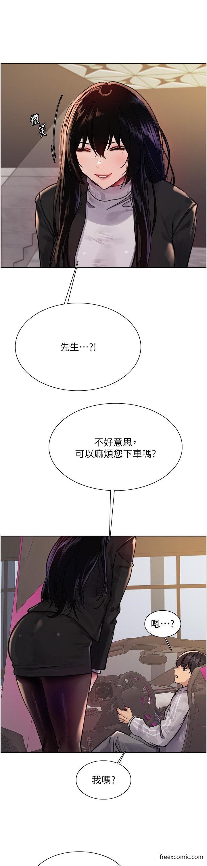 第2季 第6話-狗眼看人低的臭婊子