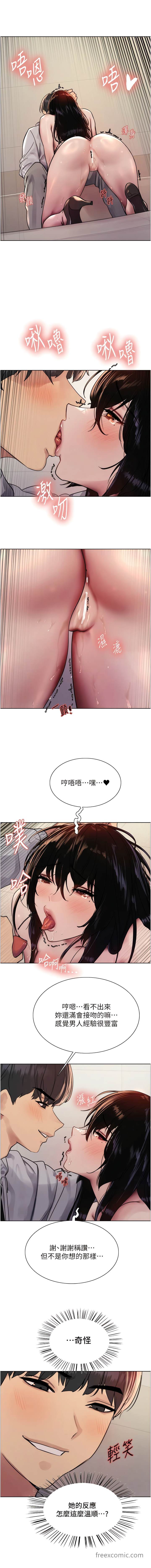 第2季 第8話-請在我體內蓋章…！