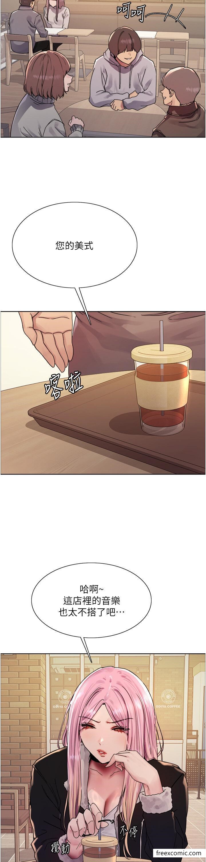 第2季 第9話-當眾插入張嵐的私密處