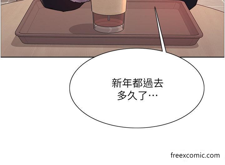 第2季 第9話-當眾插入張嵐的私密處