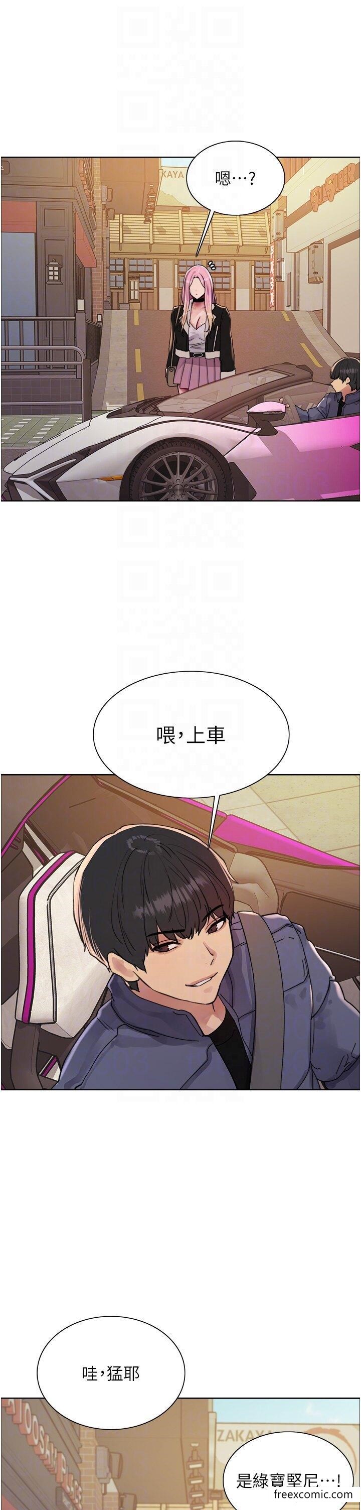 第2季 第9話-當眾插入張嵐的私密處