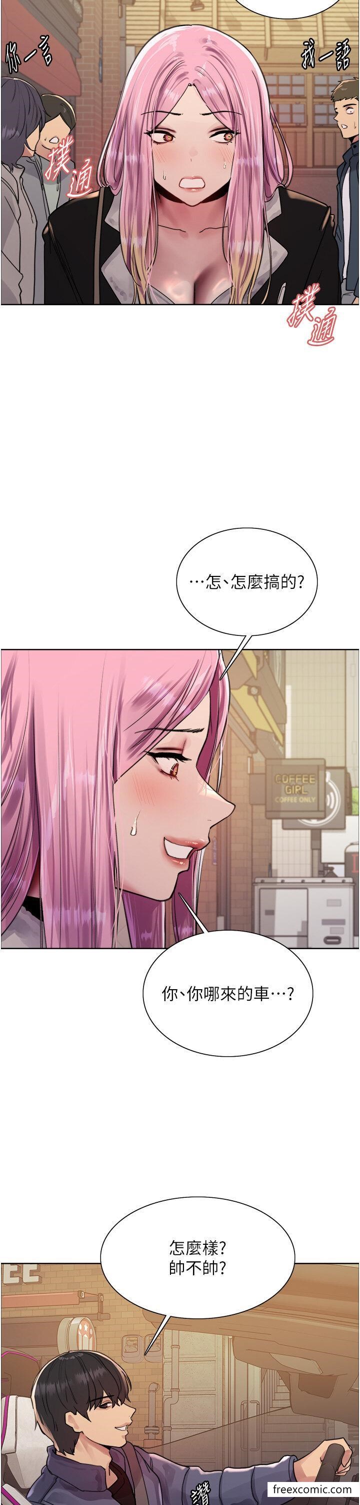 第2季 第9話-當眾插入張嵐的私密處
