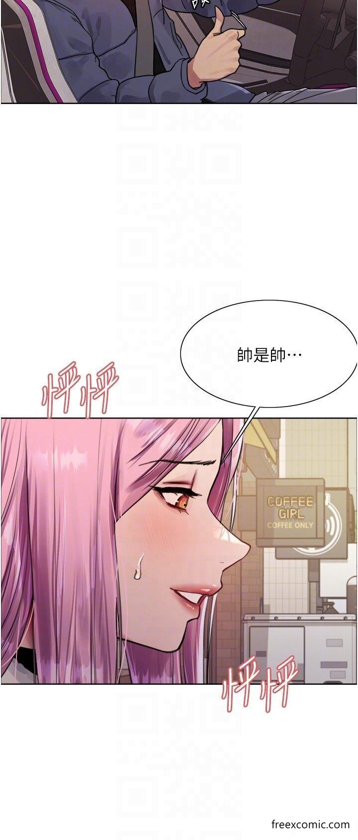 第2季 第9話-當眾插入張嵐的私密處