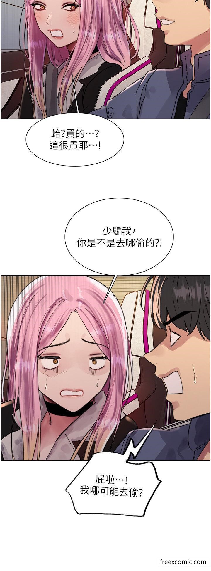 第2季 第9話-當眾插入張嵐的私密處