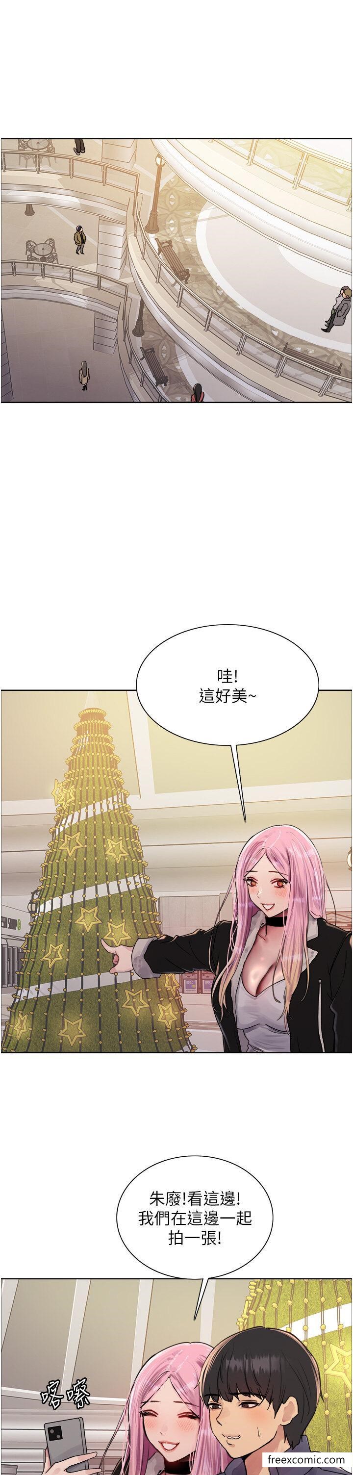 第2季 第9話-當眾插入張嵐的私密處