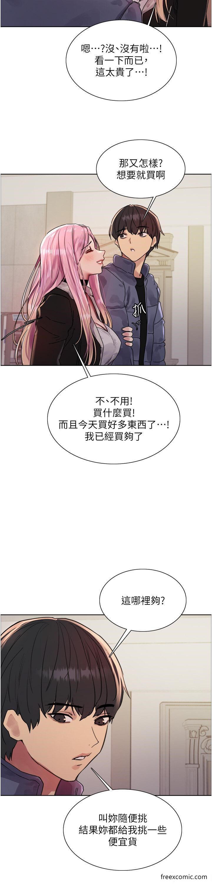 第2季 第9話-當眾插入張嵐的私密處