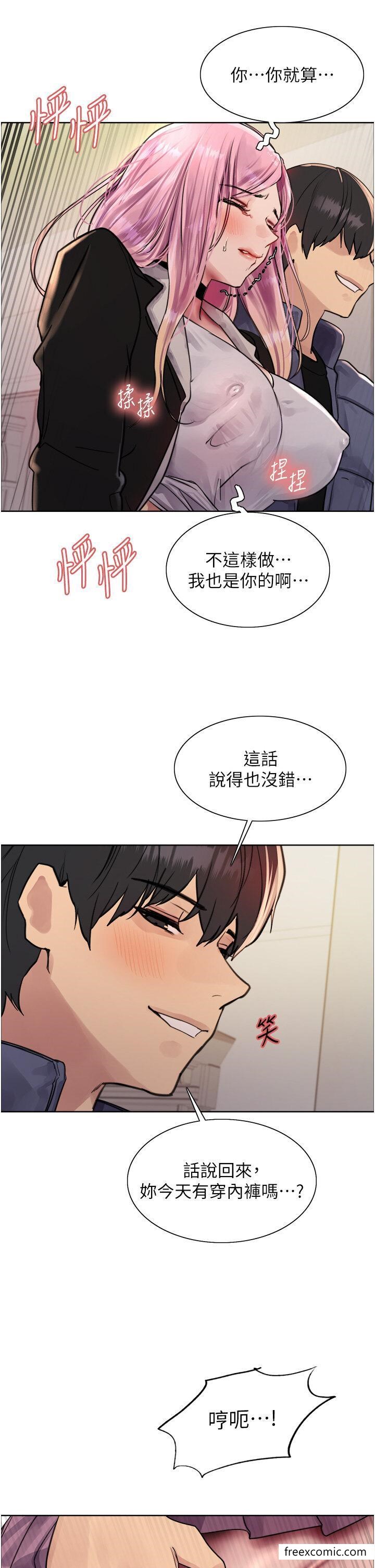 第2季 第9話-當眾插入張嵐的私密處
