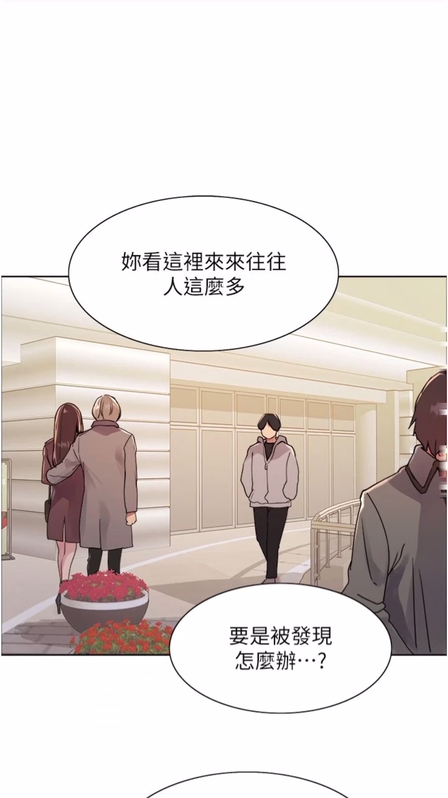 第2季 第10話-在百貨公司走道全裸撒尿