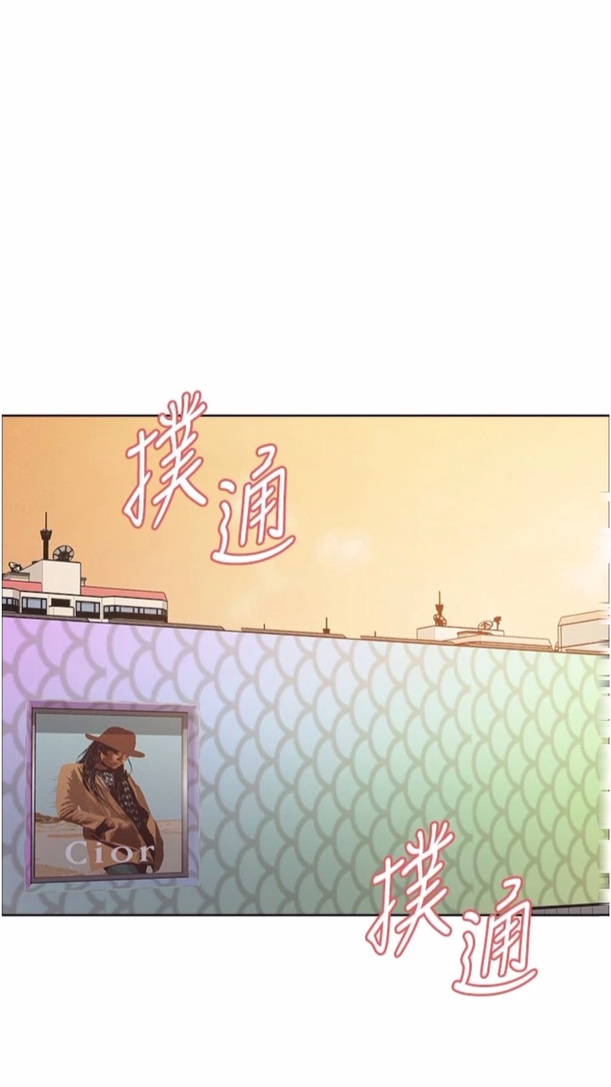 第2季 第10話-在百貨公司走道全裸撒尿