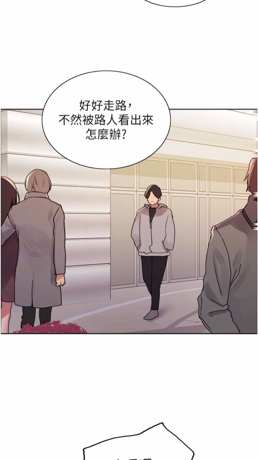 第2季 第10話-在百貨公司走道全裸撒尿