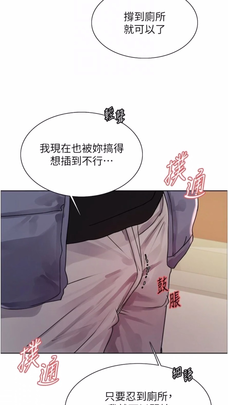 第2季 第10話-在百貨公司走道全裸撒尿