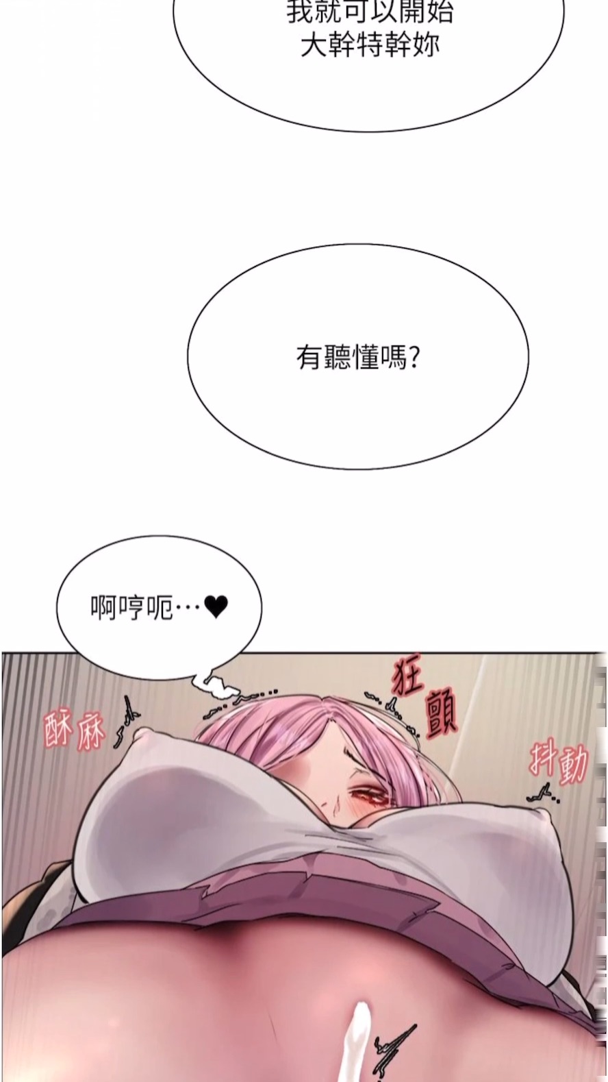 第2季 第10話-在百貨公司走道全裸撒尿
