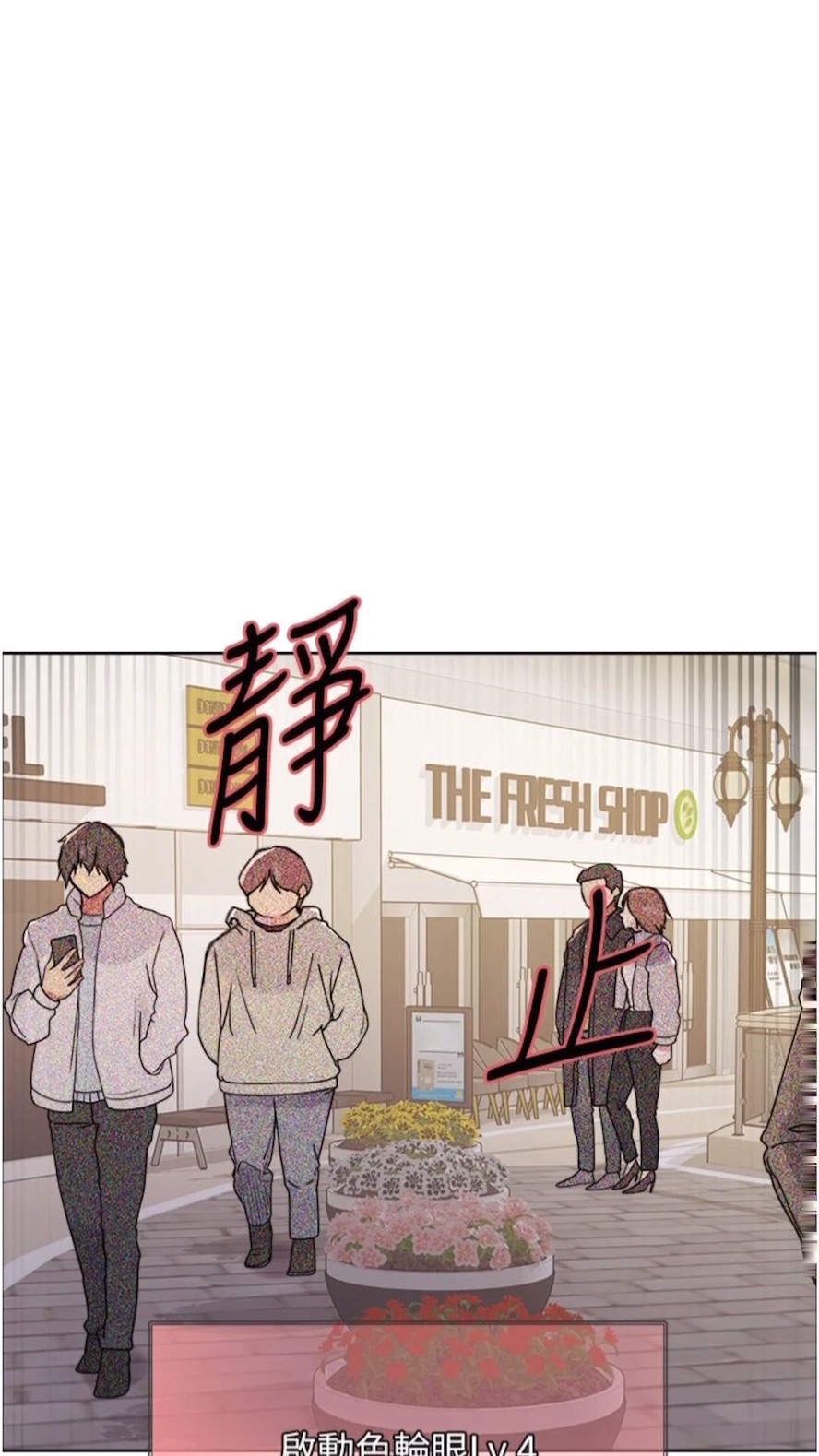 第2季 第10話-在百貨公司走道全裸撒尿