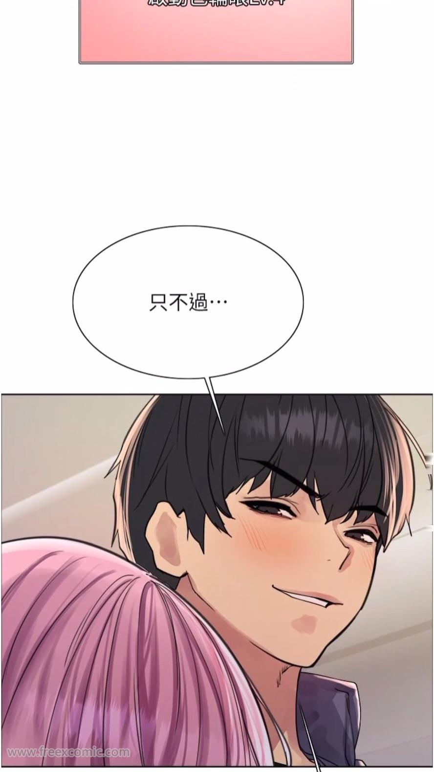 第2季 第10話-在百貨公司走道全裸撒尿