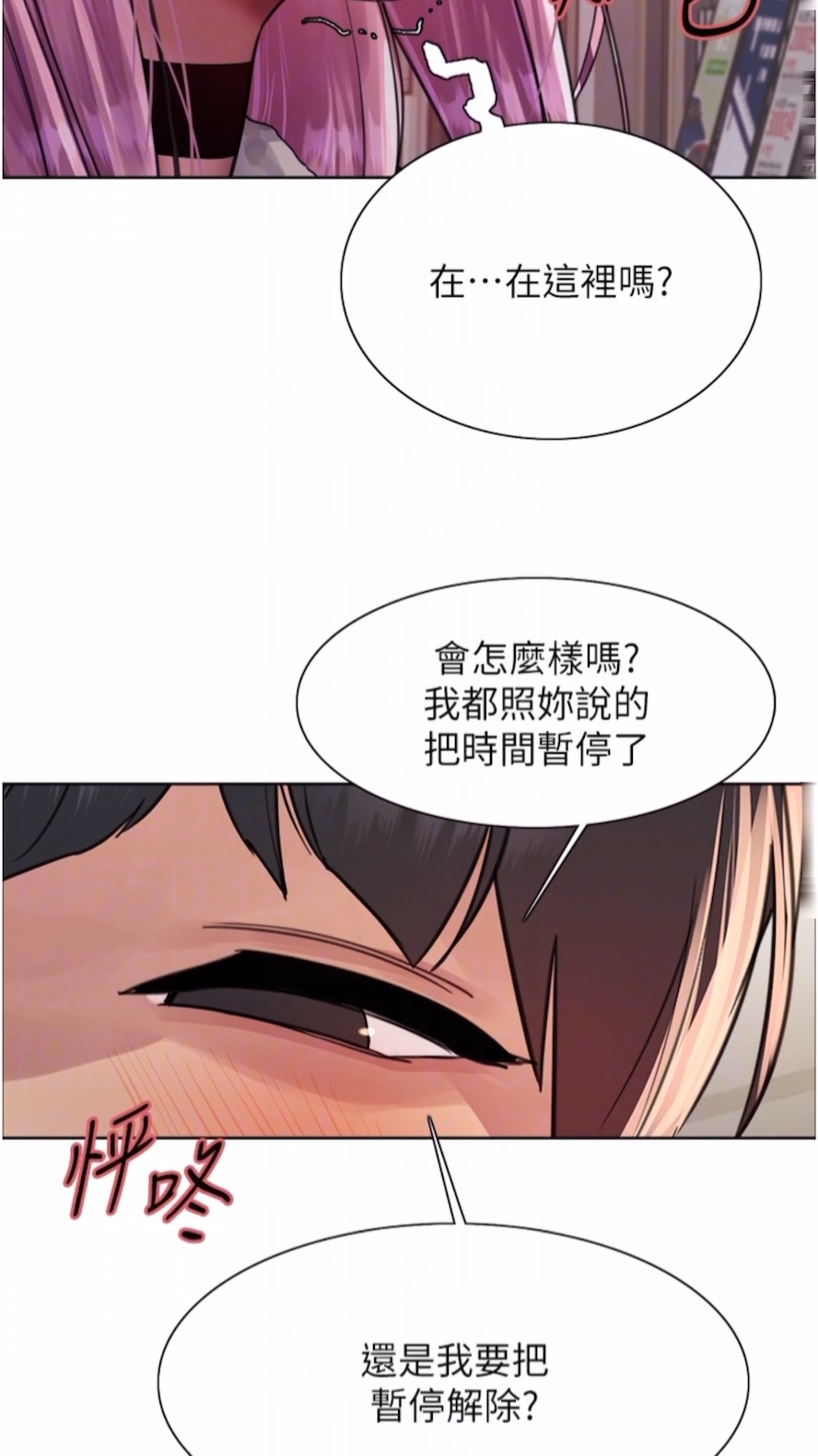 第2季 第10話-在百貨公司走道全裸撒尿