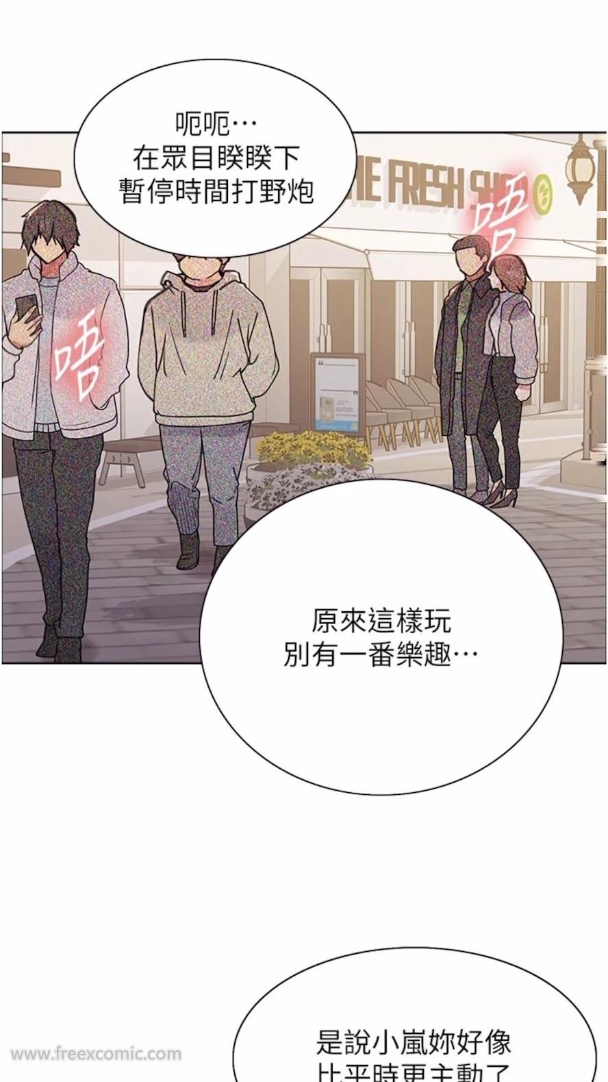 第2季 第10話-在百貨公司走道全裸撒尿