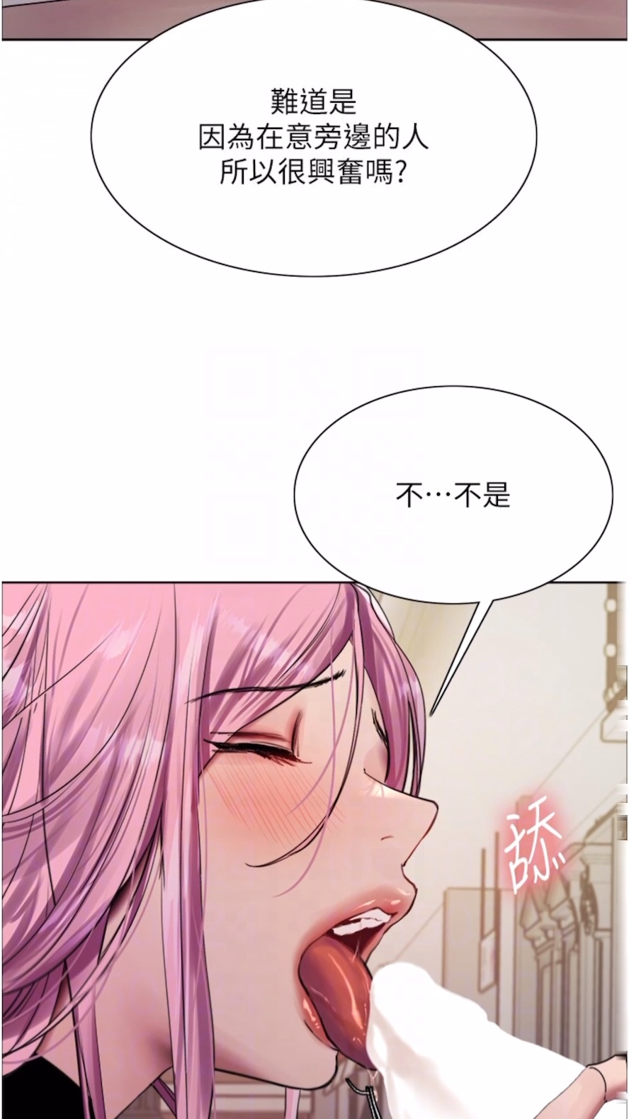 第2季 第10話-在百貨公司走道全裸撒尿