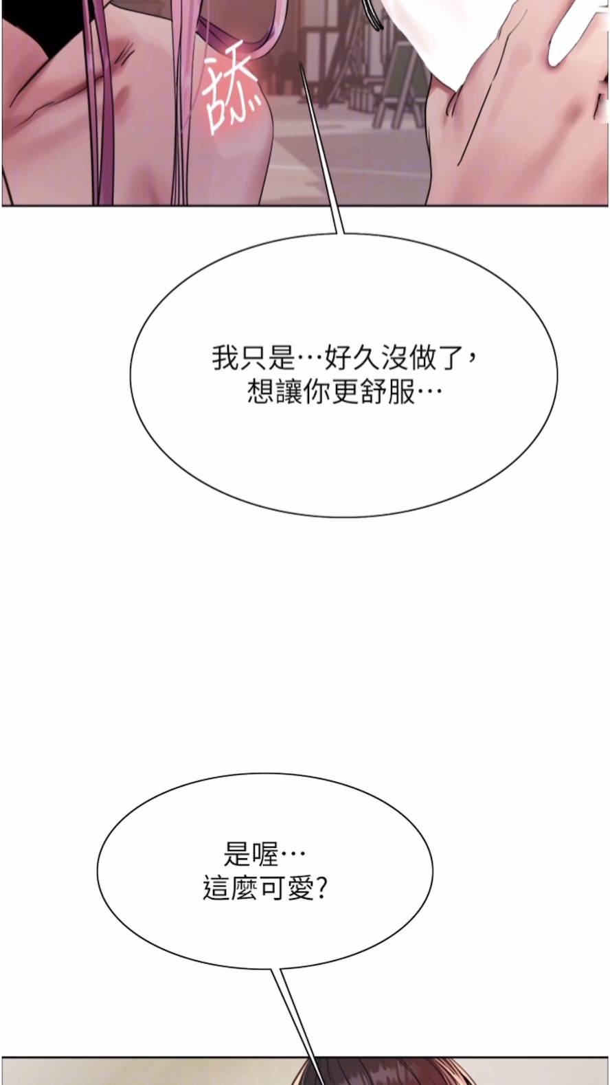 第2季 第10話-在百貨公司走道全裸撒尿