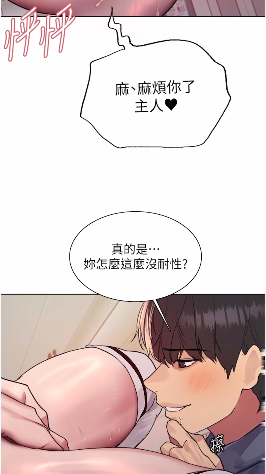 第2季 第10話-在百貨公司走道全裸撒尿