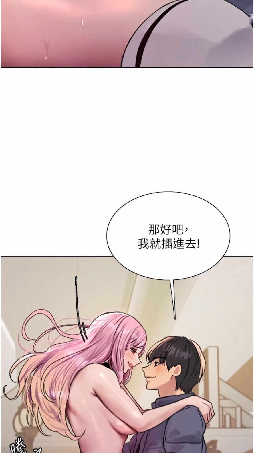第2季 第10話-在百貨公司走道全裸撒尿