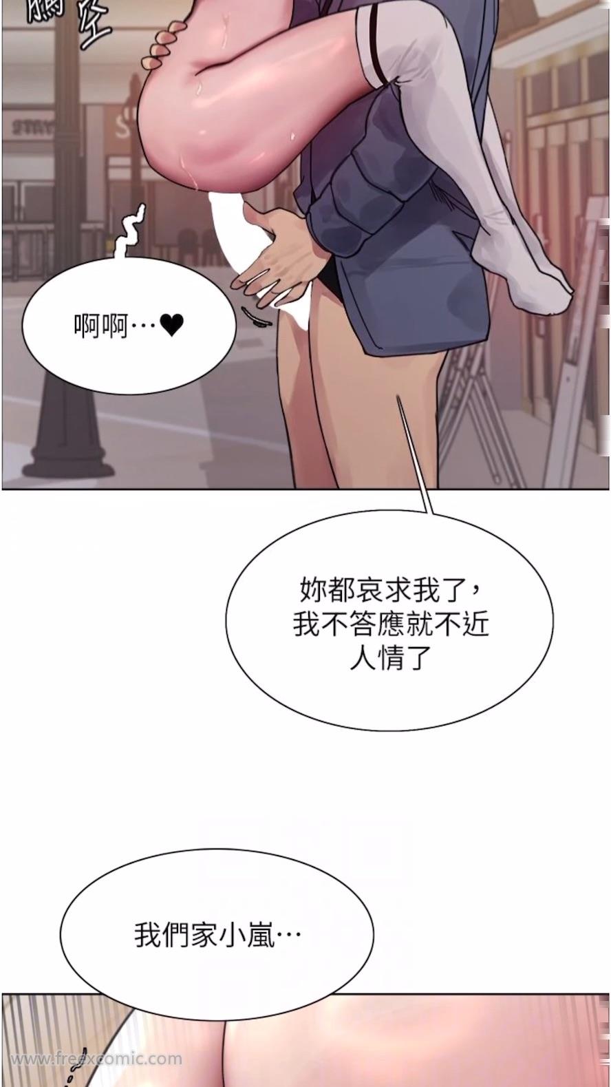 第2季 第10話-在百貨公司走道全裸撒尿