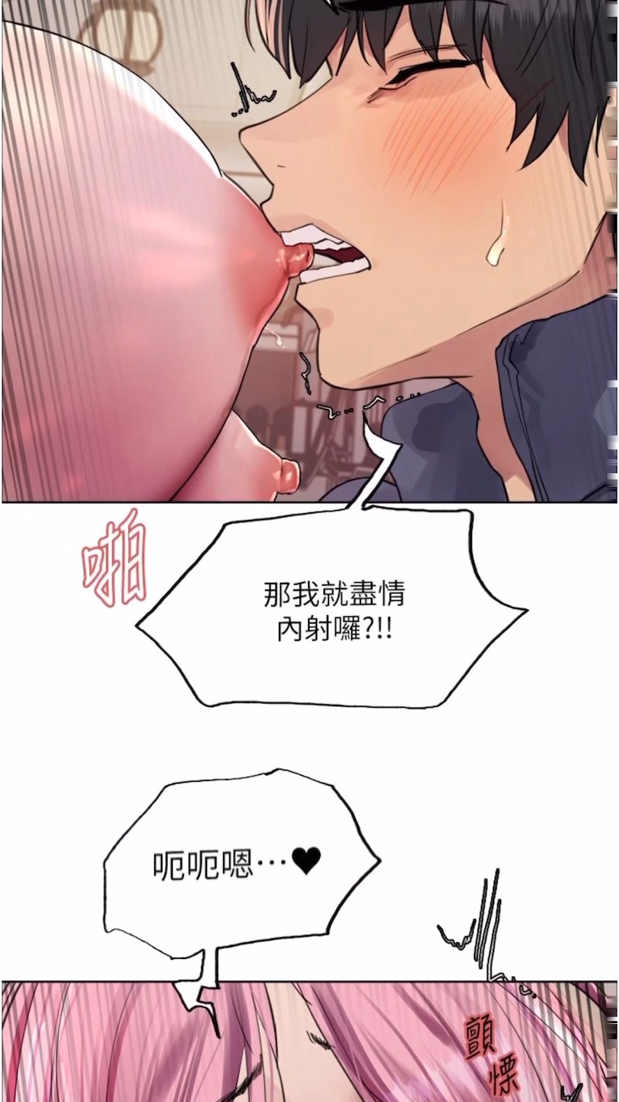 第2季 第10話-在百貨公司走道全裸撒尿