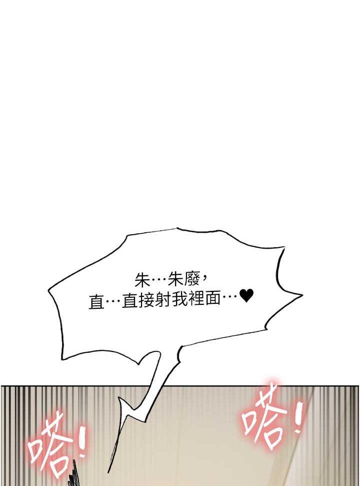 第2季 第11話-建雄的告白大作戰