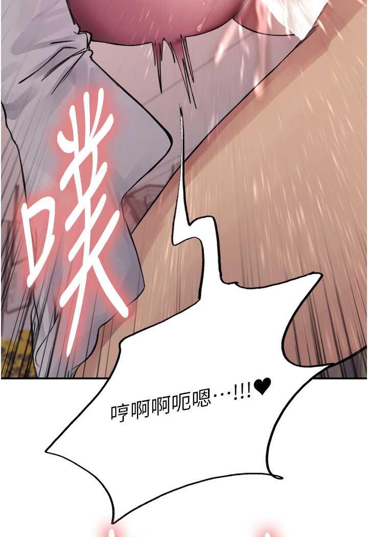 第2季 第11話-建雄的告白大作戰