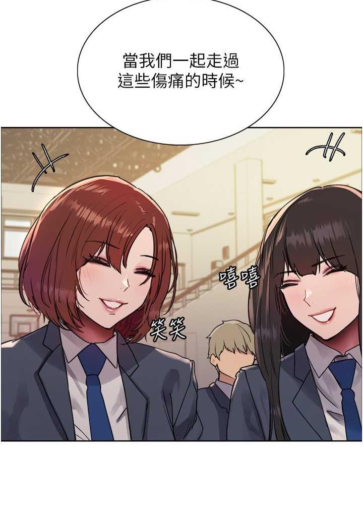 第2季 第11話-建雄的告白大作戰