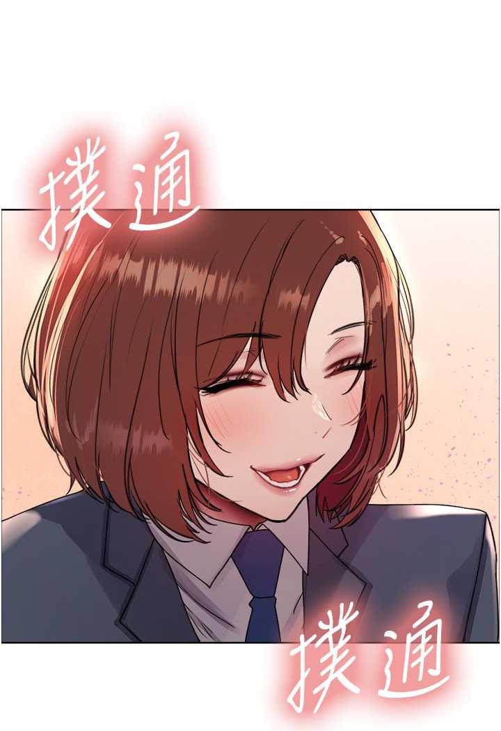 第2季 第11話-建雄的告白大作戰