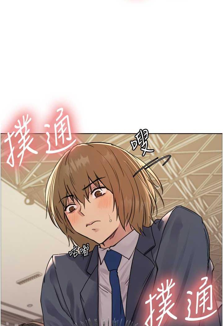 第2季 第11話-建雄的告白大作戰