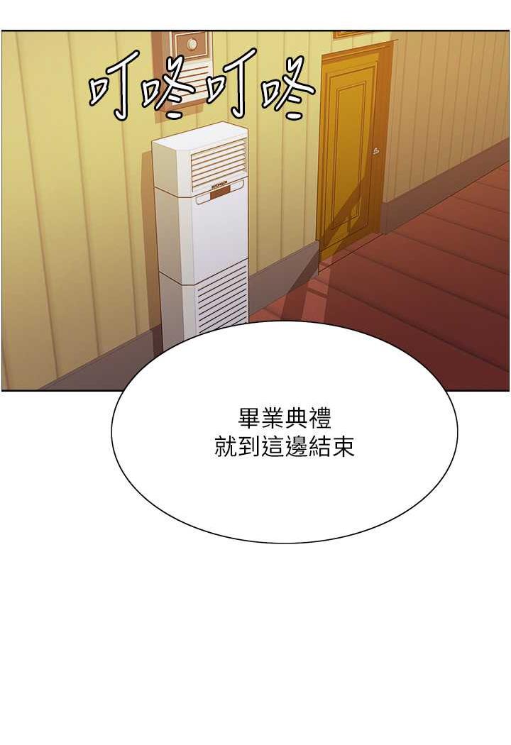 第2季 第11話-建雄的告白大作戰
