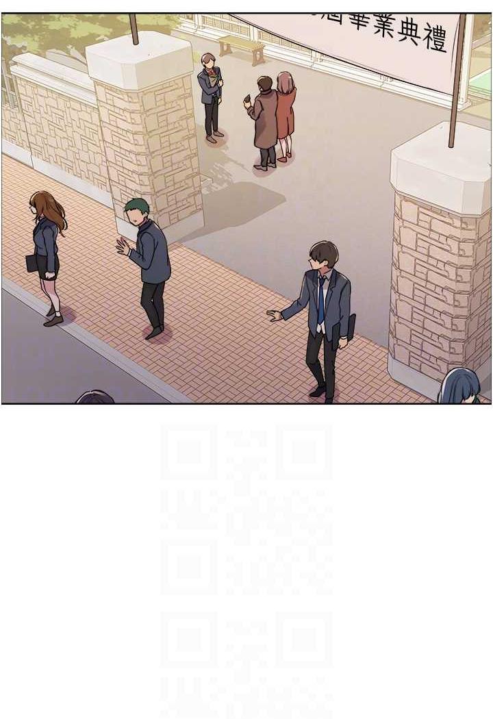 第2季 第11話-建雄的告白大作戰