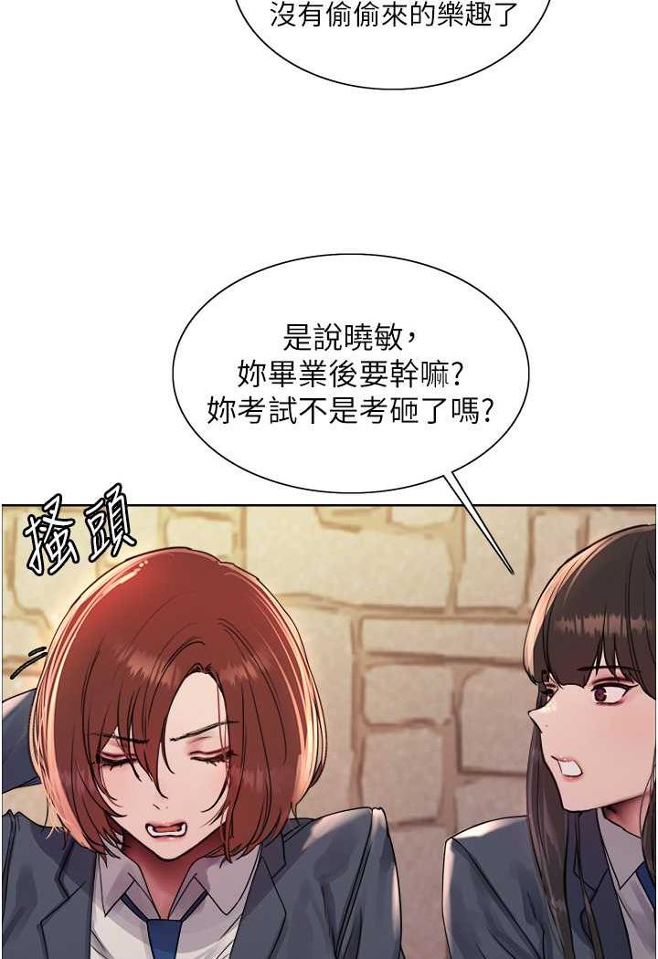 第2季 第11話-建雄的告白大作戰