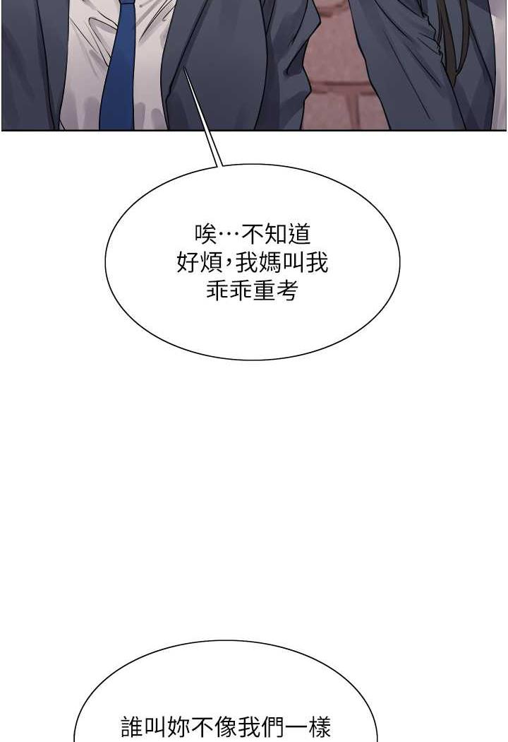 第2季 第11話-建雄的告白大作戰