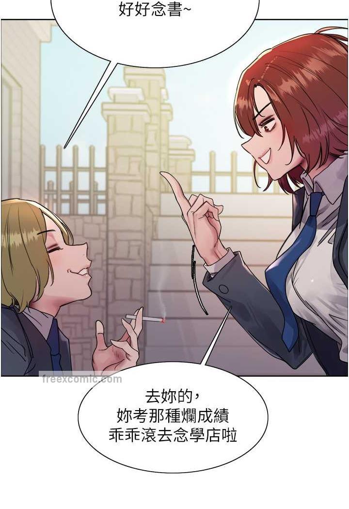 第2季 第11話-建雄的告白大作戰