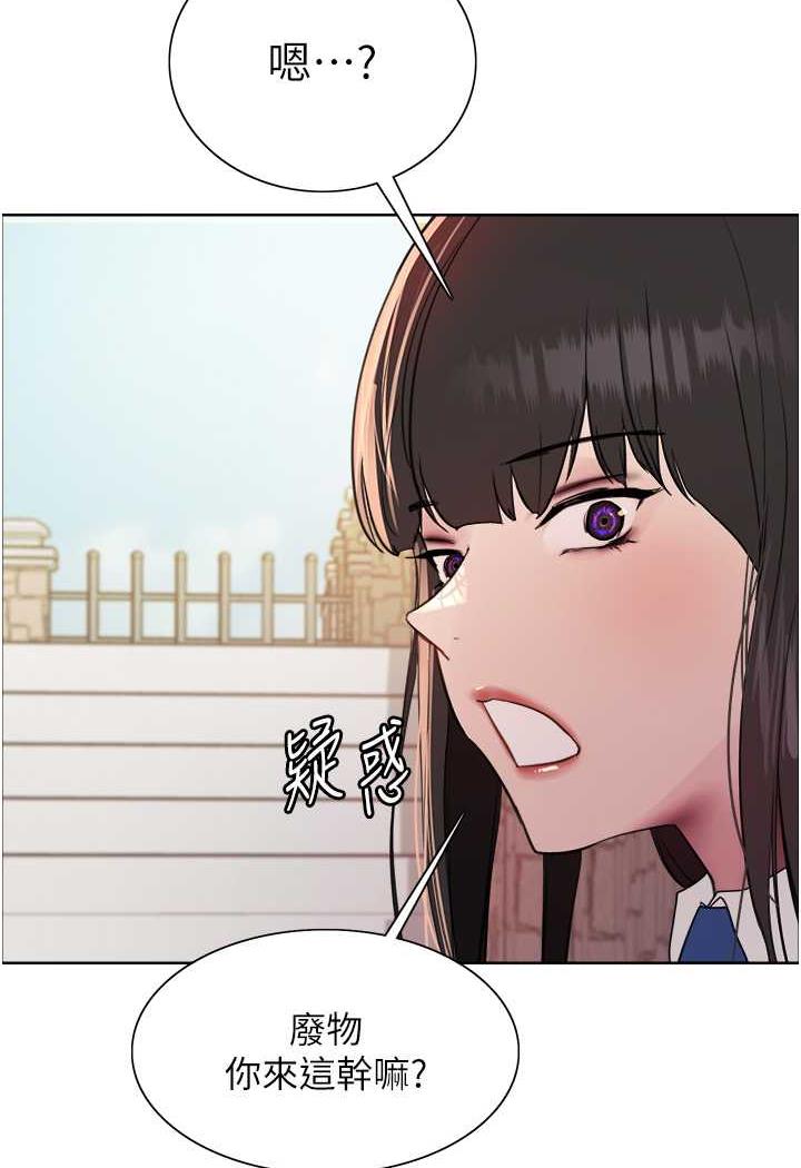 第2季 第11話-建雄的告白大作戰